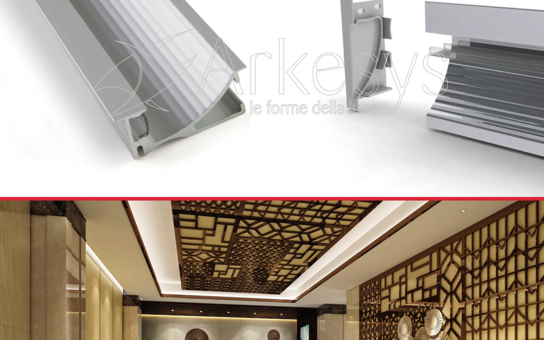 Ardra Alu Wall